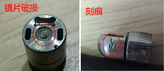 檢查鏡頭是否有變形、刻痕、視窗鏡片損傷