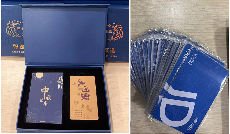 2023中秋十一喜相逢,北京韋林公司發(fā)放雙節(jié)禮品！